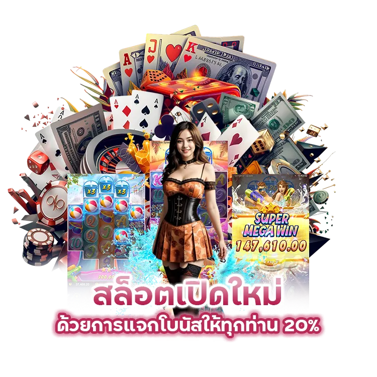 ruok88 เครดิตฟรี